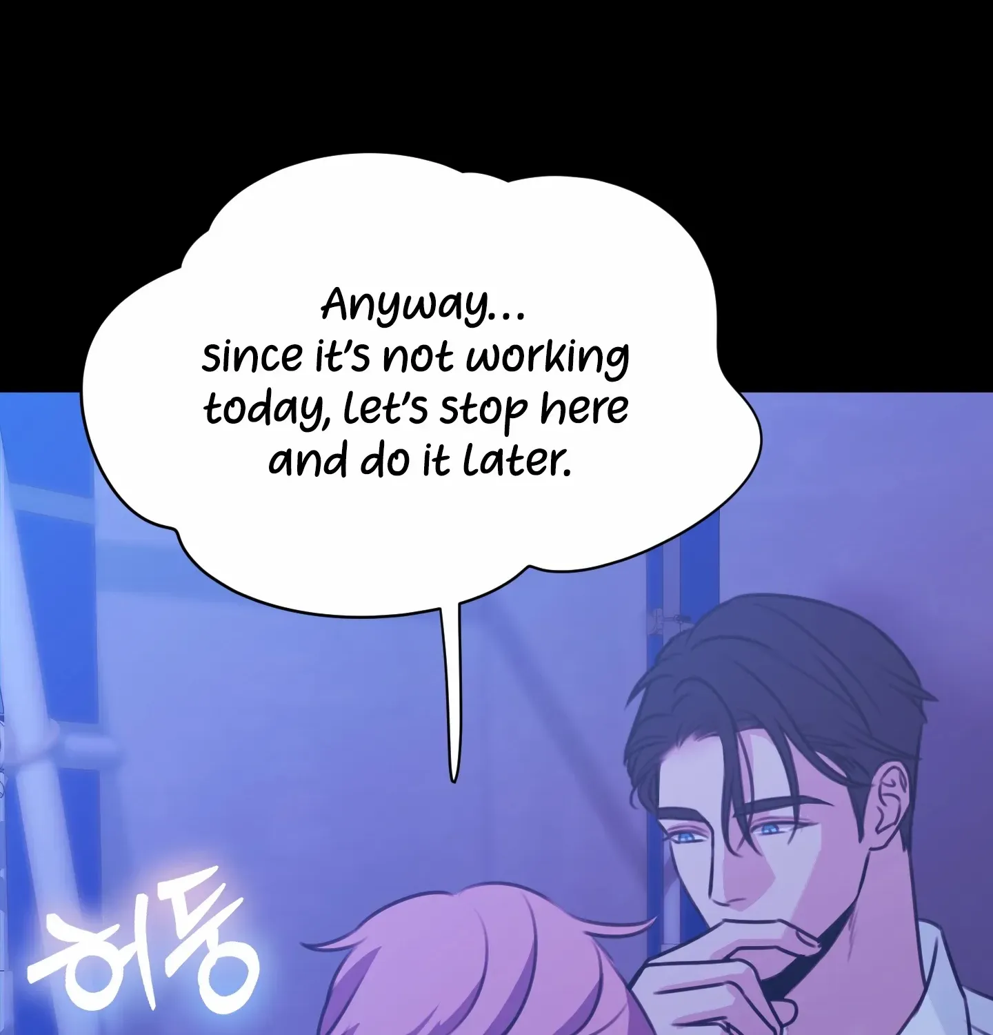 Read Love Peace Crazy chapter 3 image 85 on Lezhin