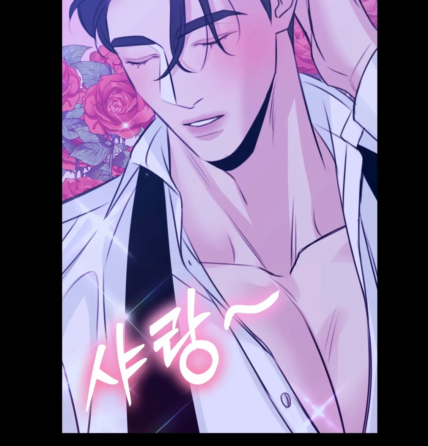 Read Love Peace Crazy chapter 3 image 92 on Lezhin