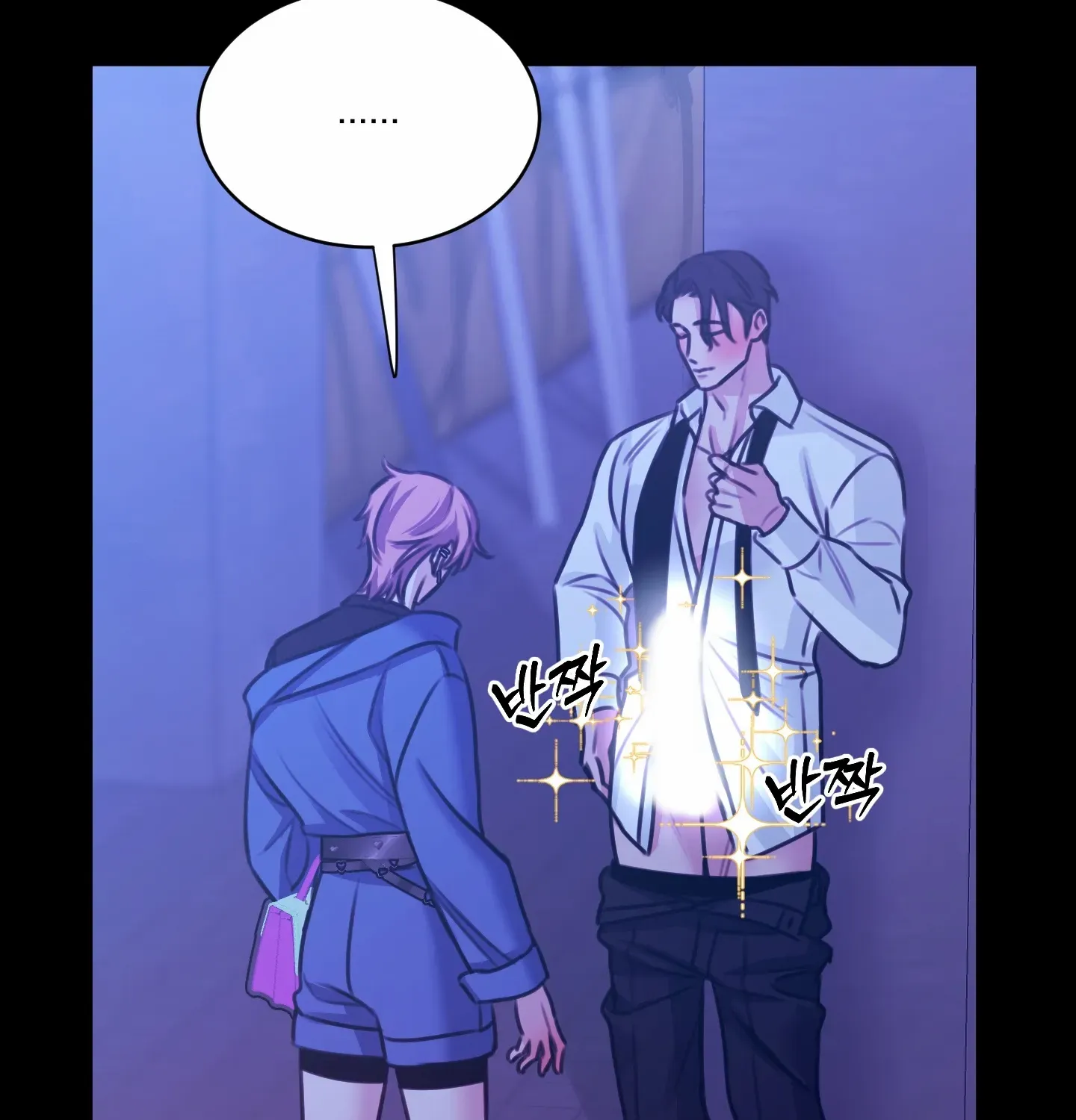 Read Love Peace Crazy chapter 3 image 98 on Lezhin