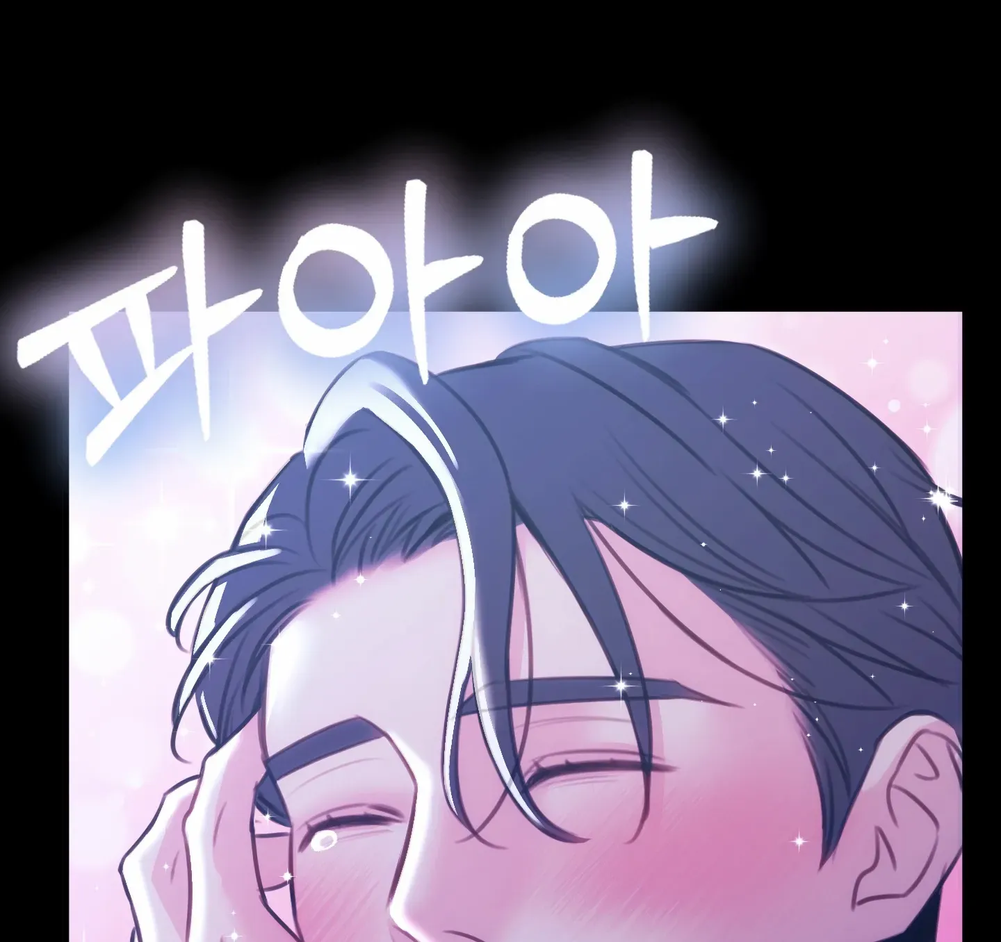 Read Love Peace Crazy chapter 4 image 10 on Lezhin