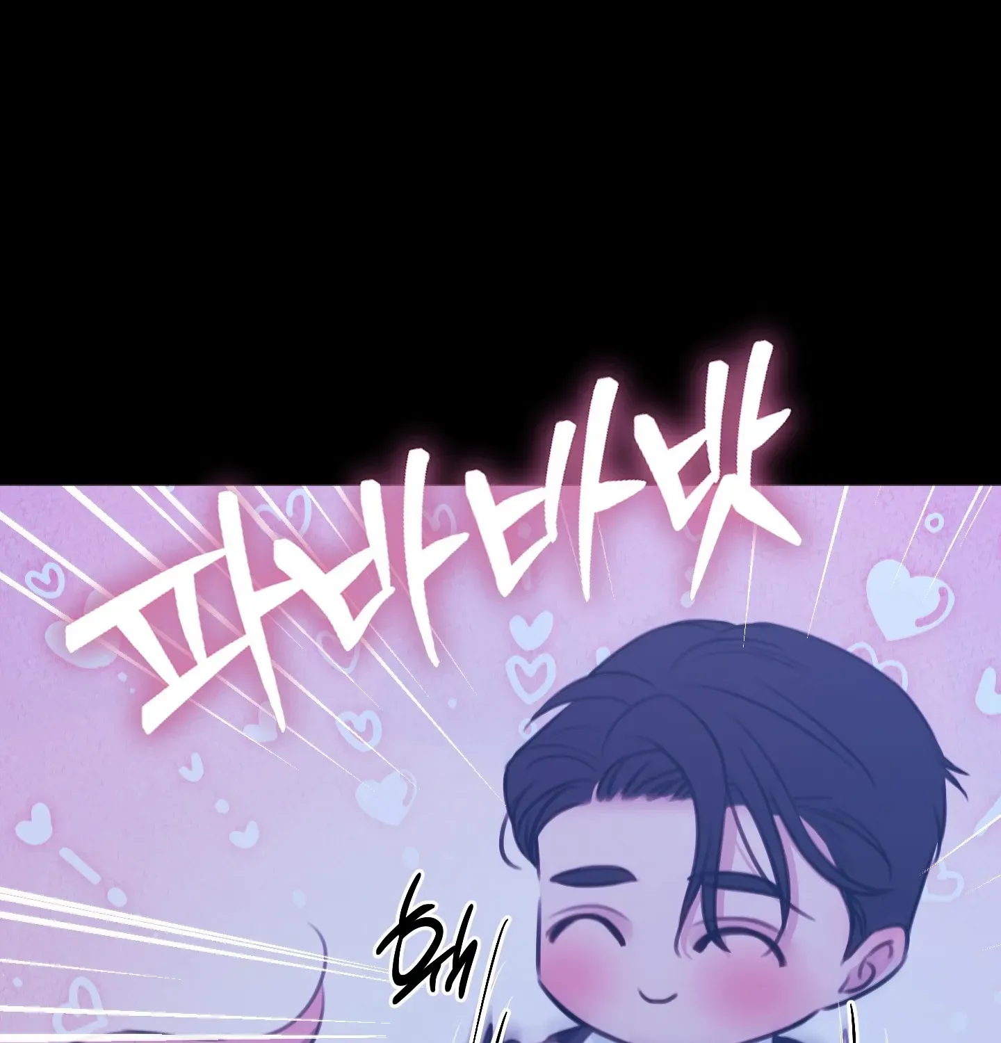 Read Love Peace Crazy chapter 4 image 38 on Lezhin