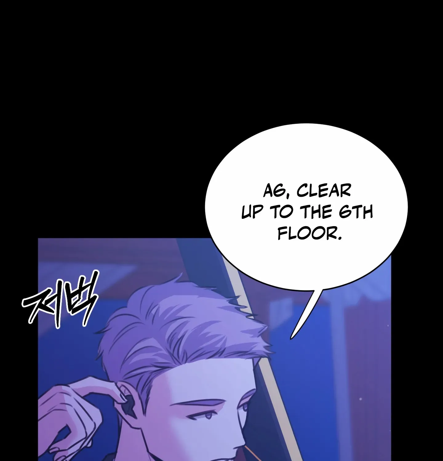 Read Love Peace Crazy chapter 4 image 45 on Lezhin