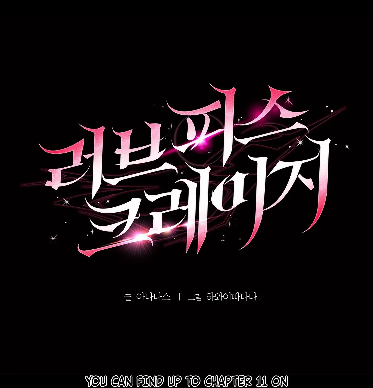 Read Love Peace Crazy chapter 5 image 2 on Lezhin