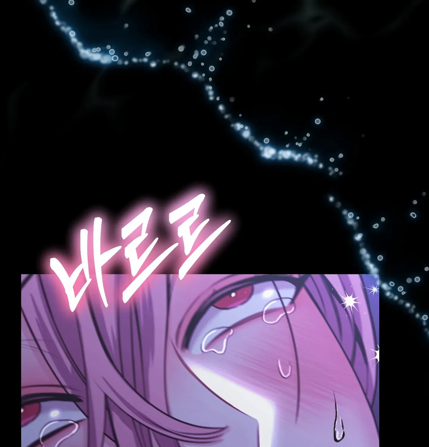 Read Love Peace Crazy chapter 6 image 39 on Lezhin