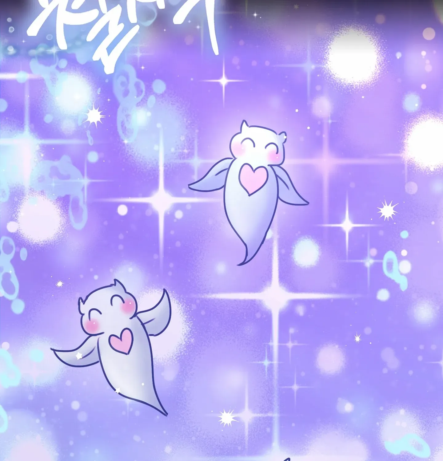 Read Love Peace Crazy chapter 6 image 44 on Lezhin