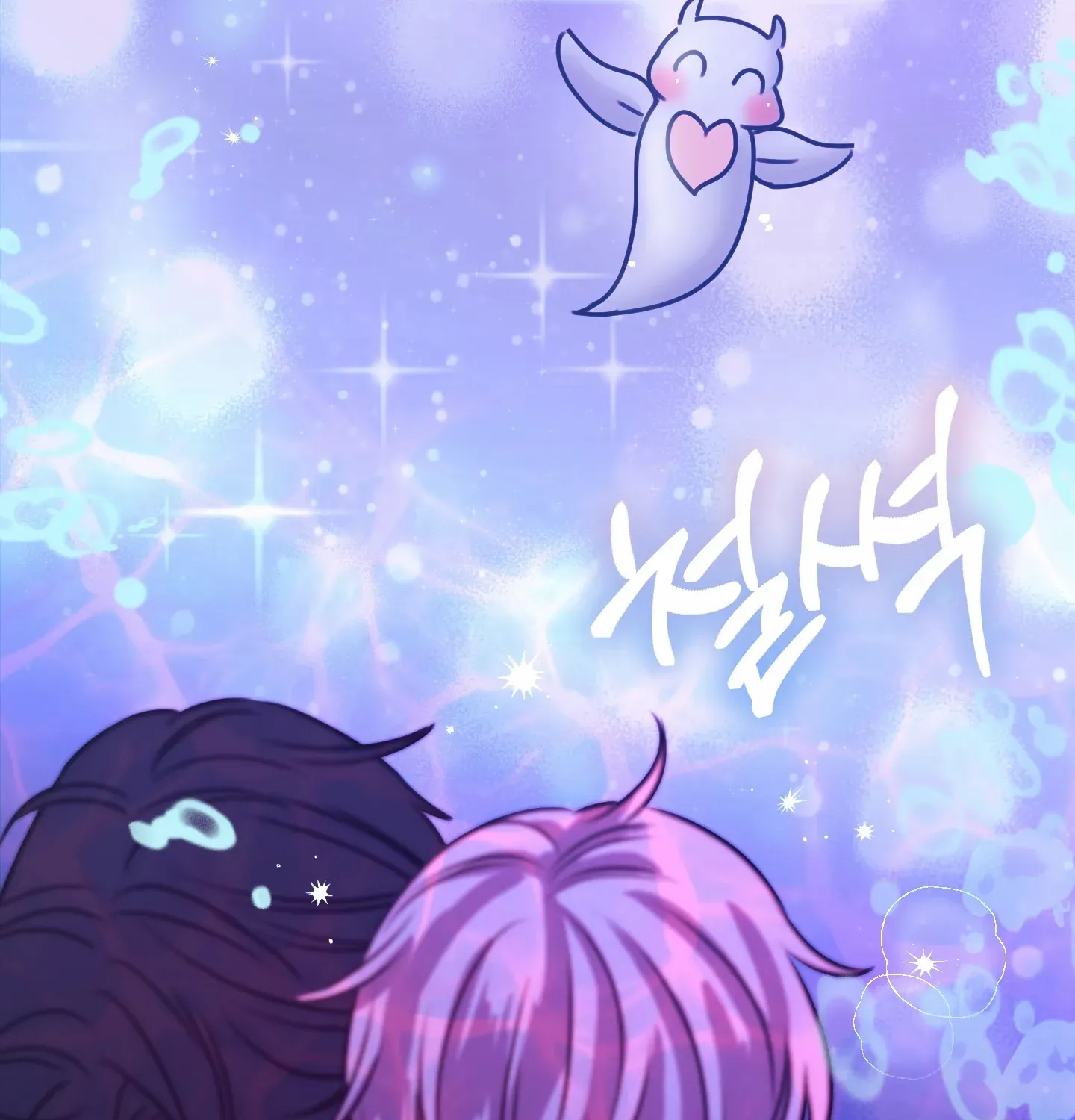 Read Love Peace Crazy chapter 6 image 45 on Lezhin