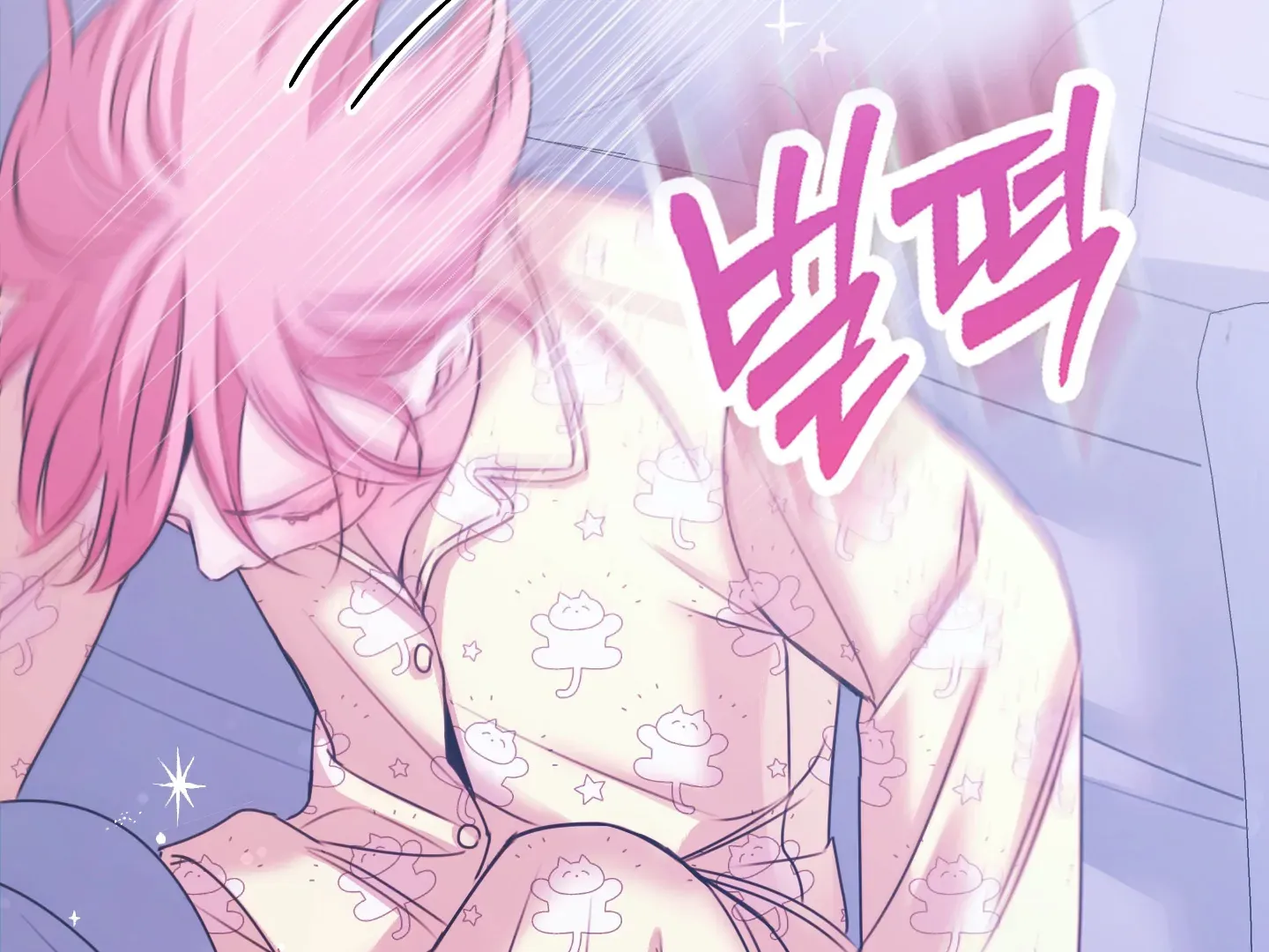 Read Love Peace Crazy chapter 7 image 10 on Lezhin