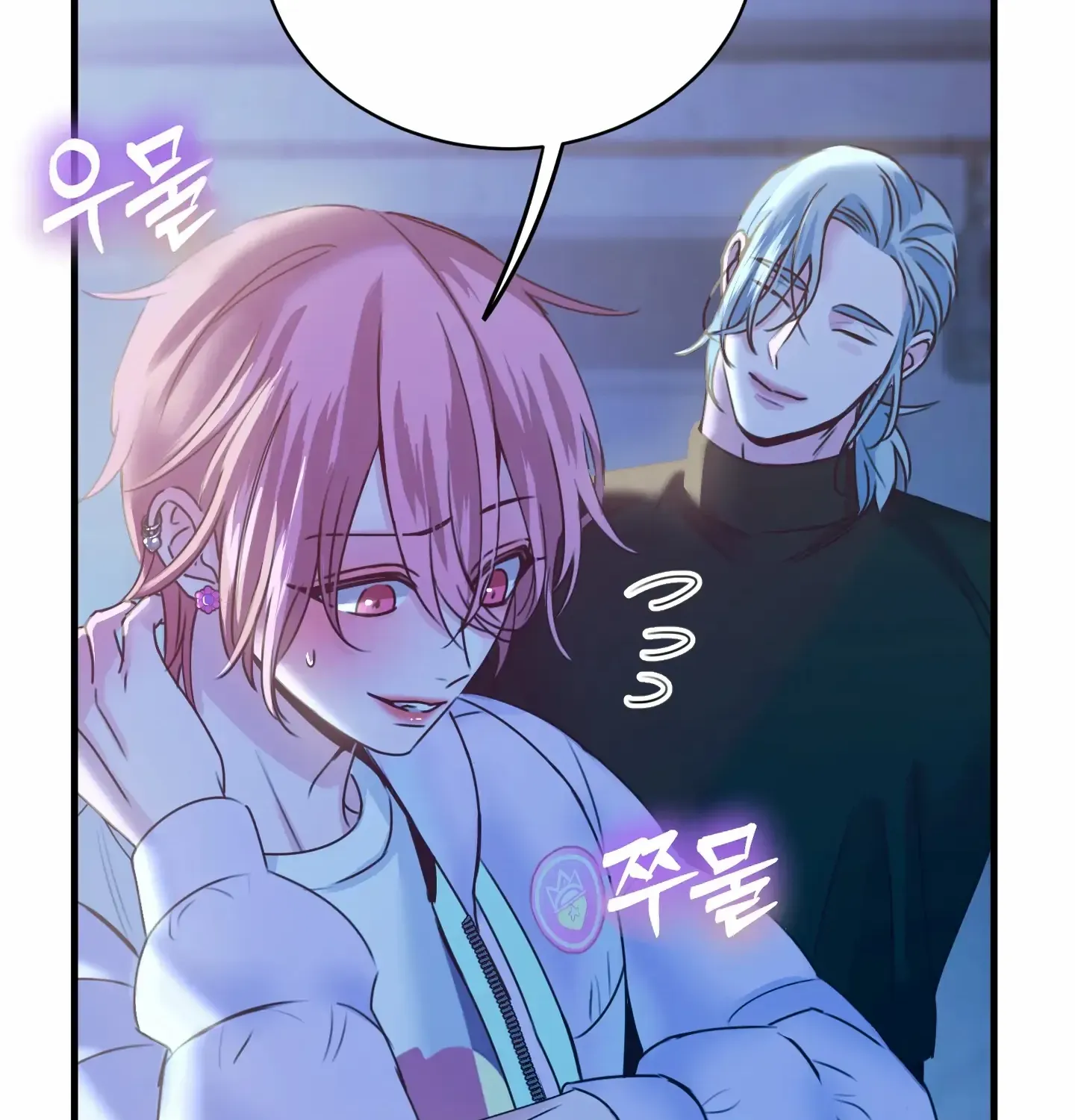Read Love Peace Crazy chapter 7 image 134 on Lezhin