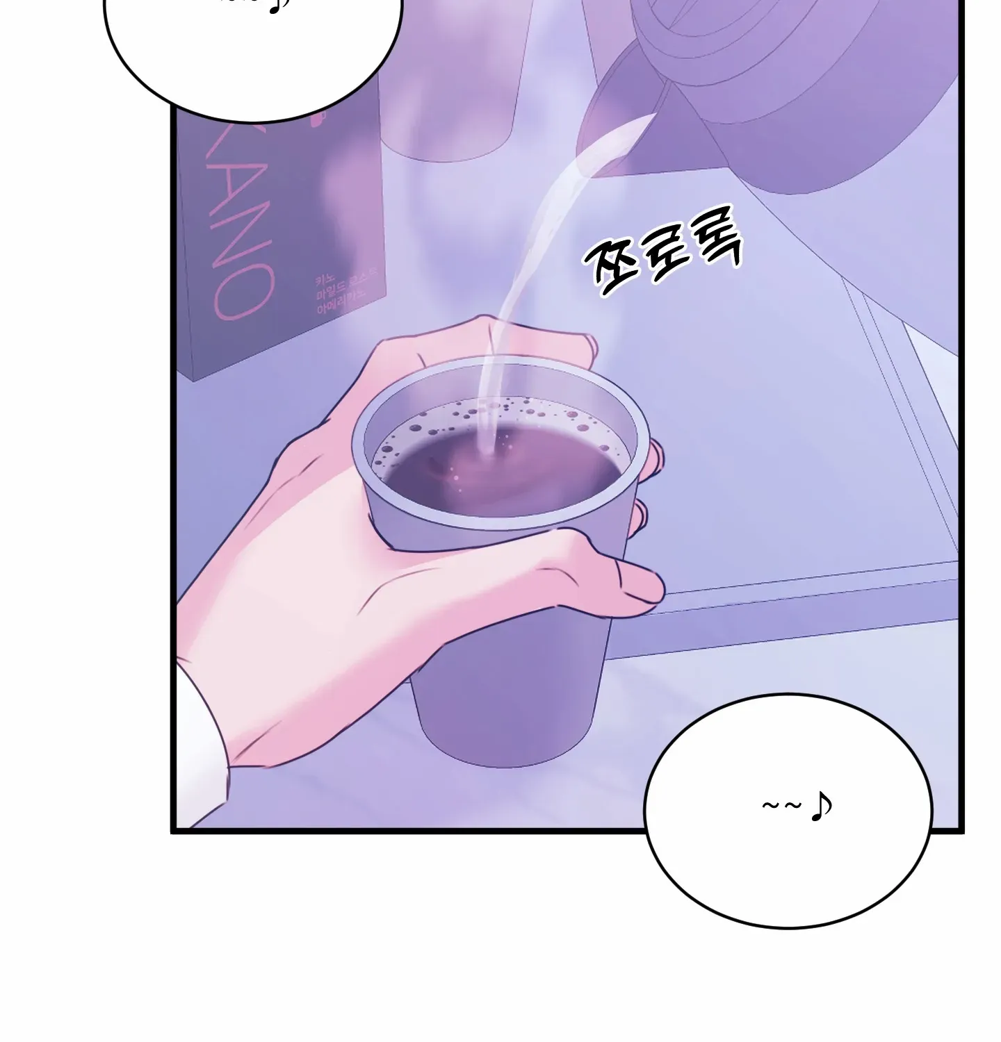 Read Love Peace Crazy chapter 7 image 25 on Lezhin