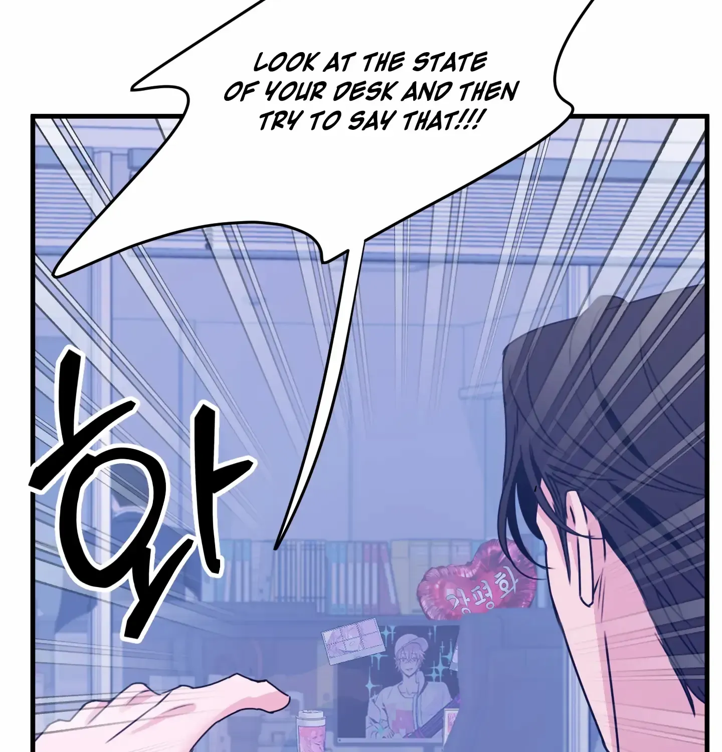 Read Love Peace Crazy chapter 7 image 55 on Lezhin