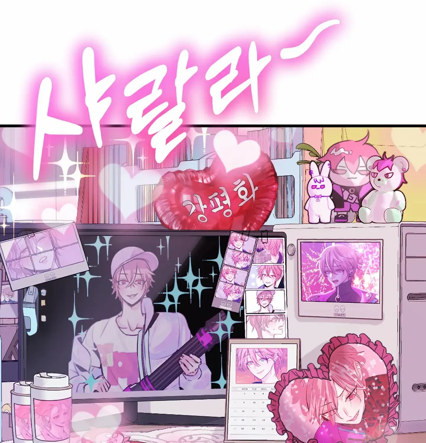 Read Love Peace Crazy chapter 7 image 57 on Lezhin