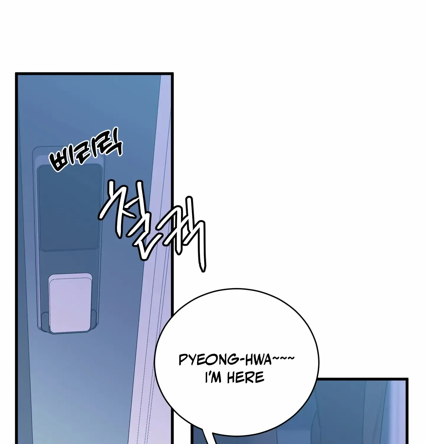 Read Love Peace Crazy chapter 8 image 1 on Lezhin