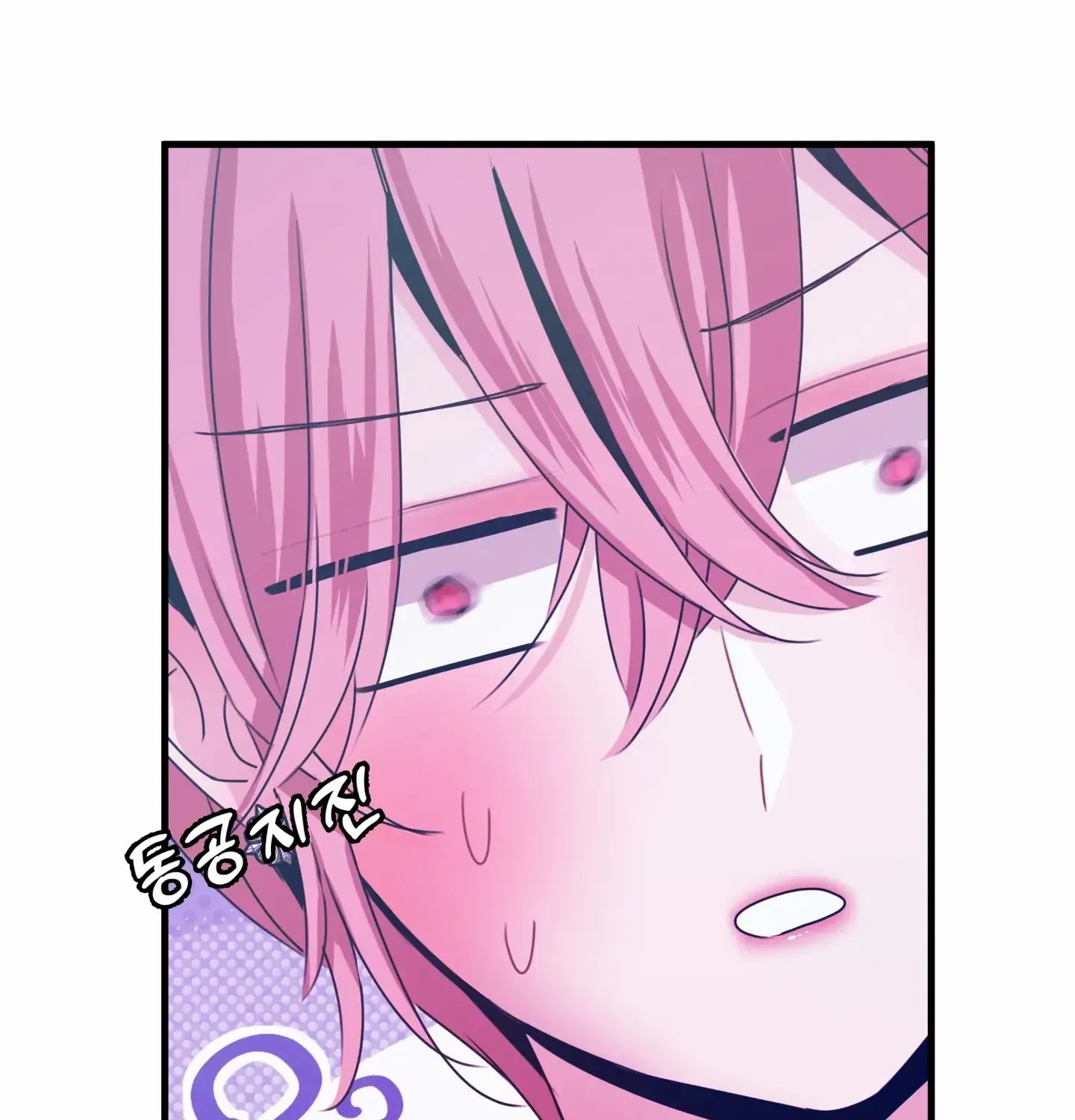 Read Love Peace Crazy chapter 8 image 102 on Lezhin