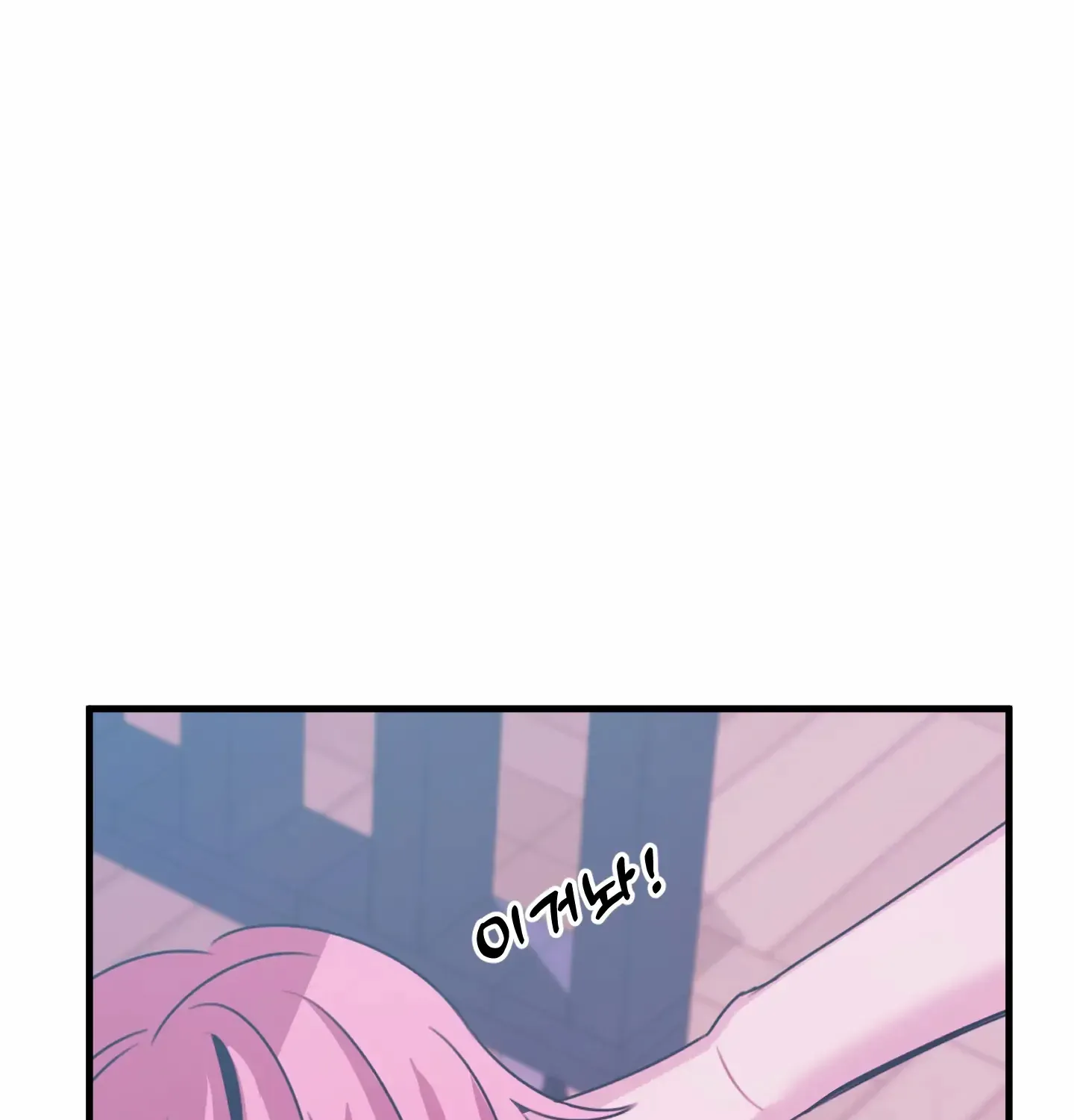 Read Love Peace Crazy chapter 8 image 113 on Lezhin