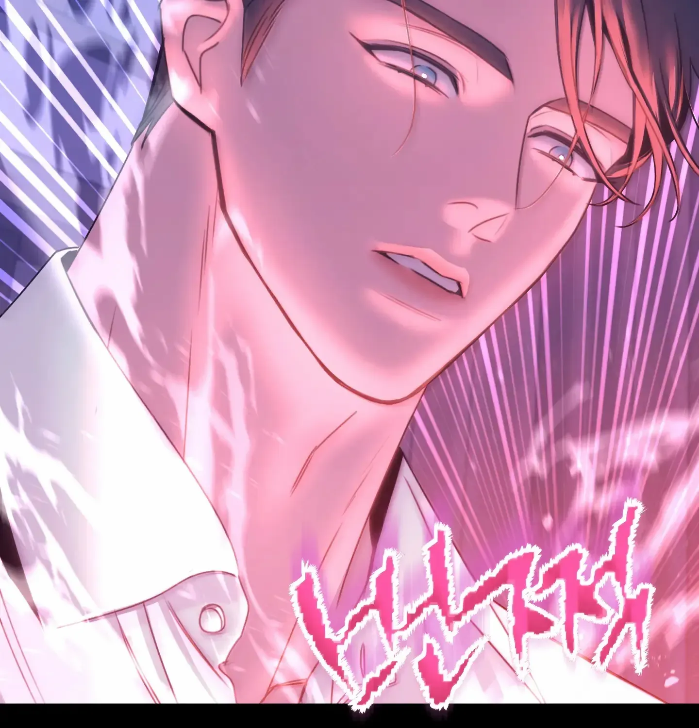 Read Love Peace Crazy chapter 8 image 71 on Lezhin