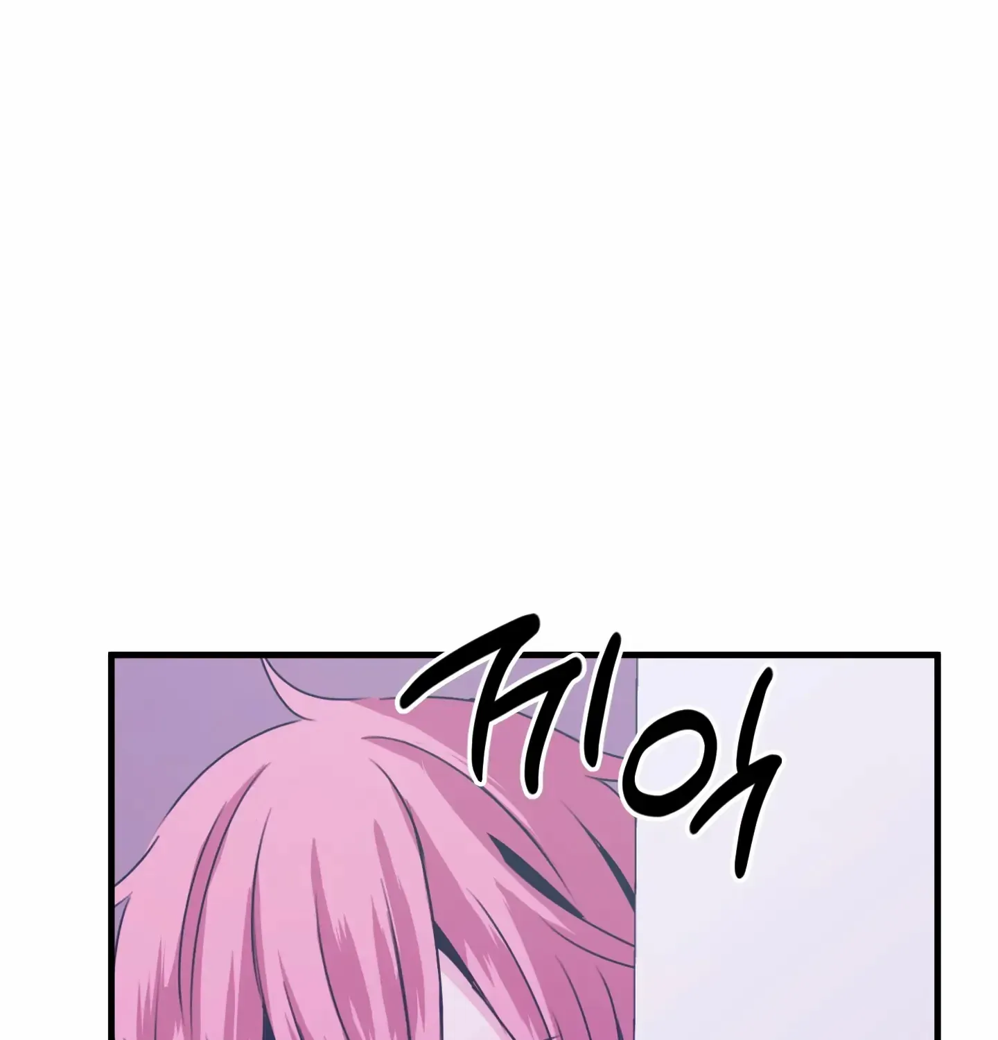 Read Love Peace Crazy chapter 8 image 96 on Lezhin