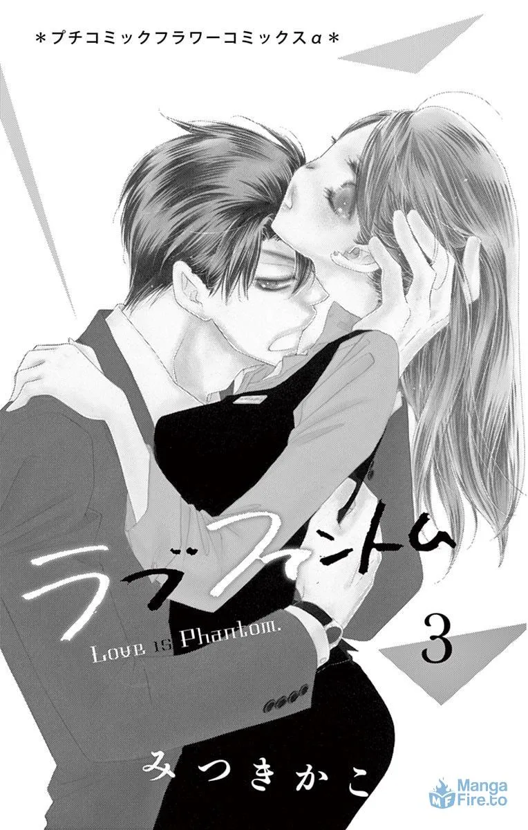 Read Love Phantom chapter 11 image 2 on Lezhin