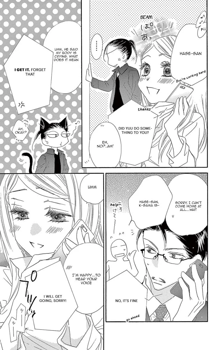 Read Love Phantom chapter 11 image 22 on Lezhin