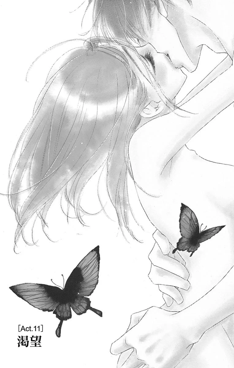Read Love Phantom chapter 11 image 4 on Lezhin
