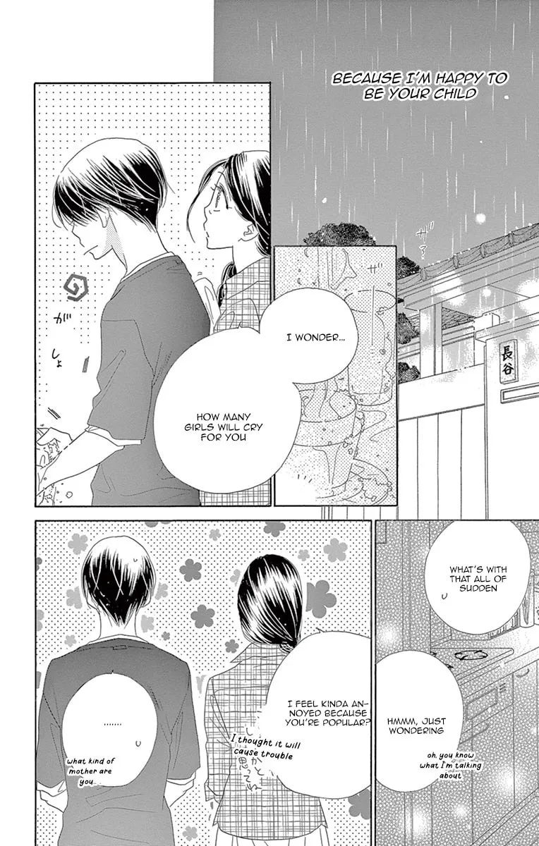 Read Love Phantom chapter 12 image 13 on Lezhin