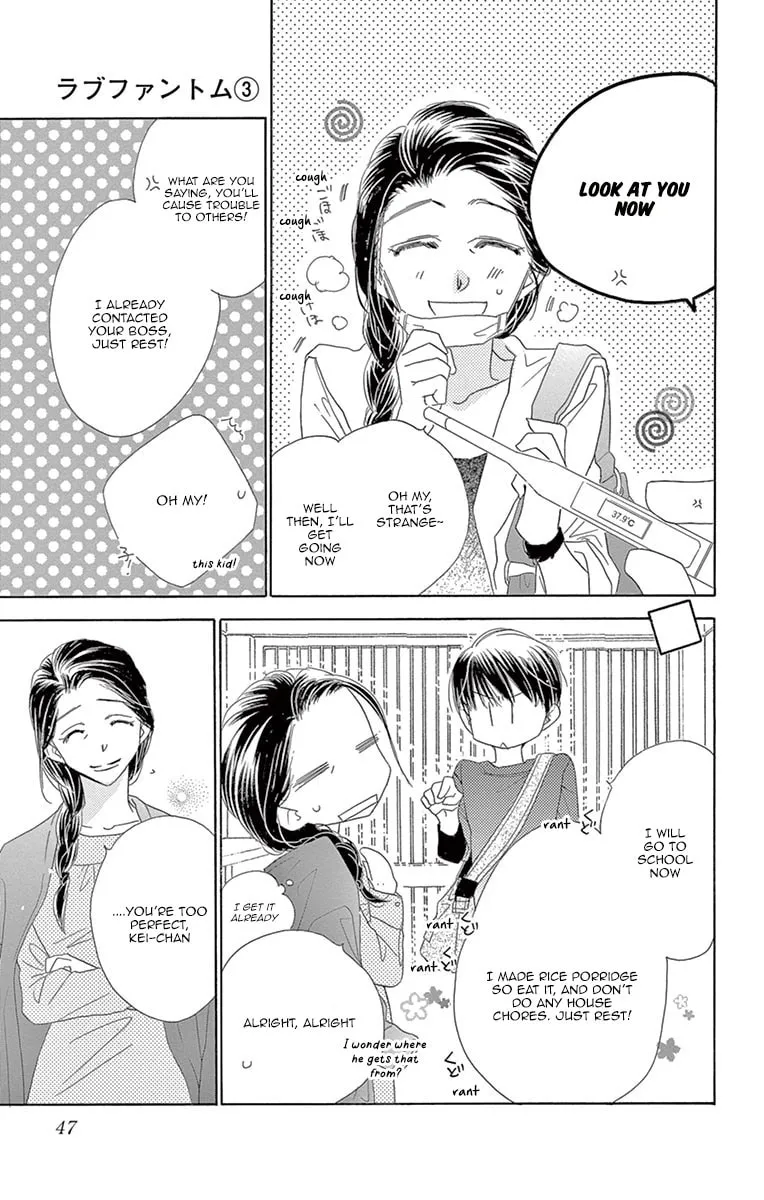 Read Love Phantom chapter 12 image 6 on Lezhin
