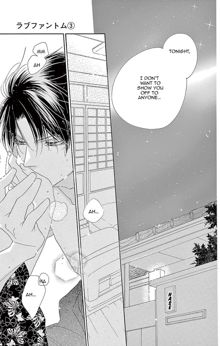 Read Love Phantom chapter 13 image 29 on Lezhin