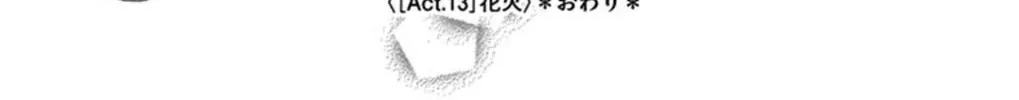 Read Love Phantom chapter 13 image 34 on Lezhin