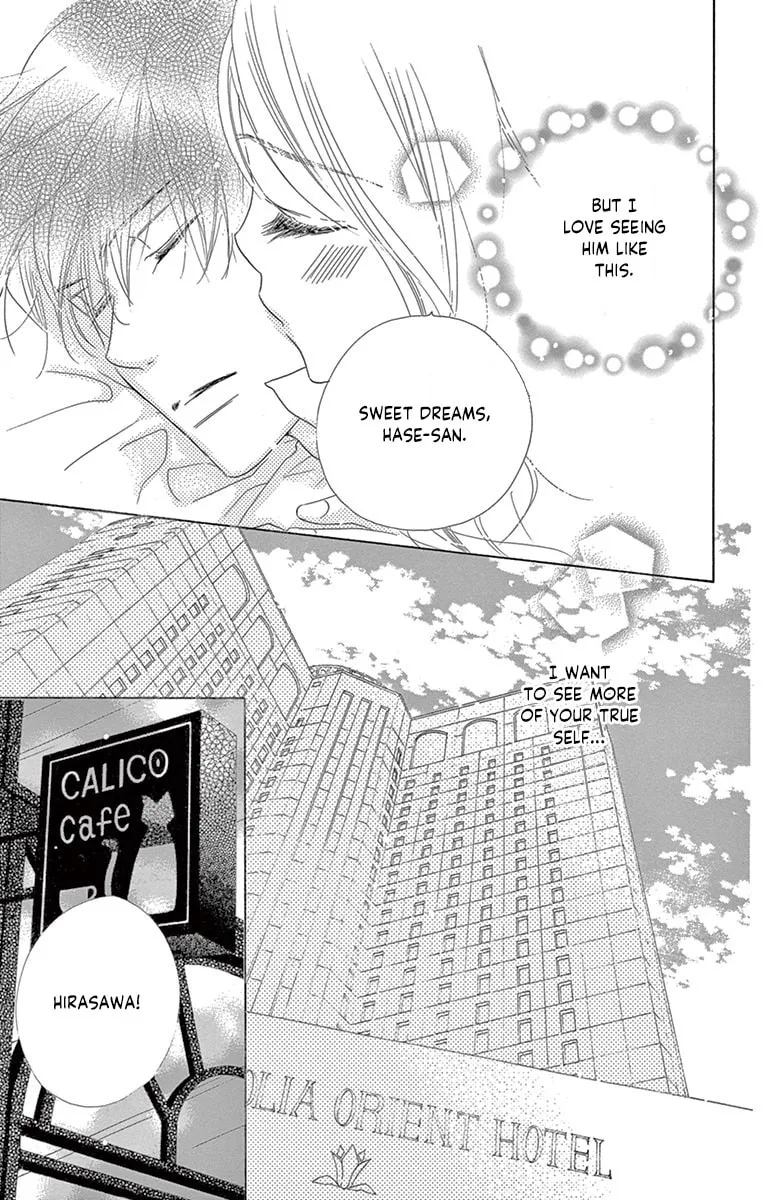 Read Love Phantom chapter 14 image 11 on Lezhin