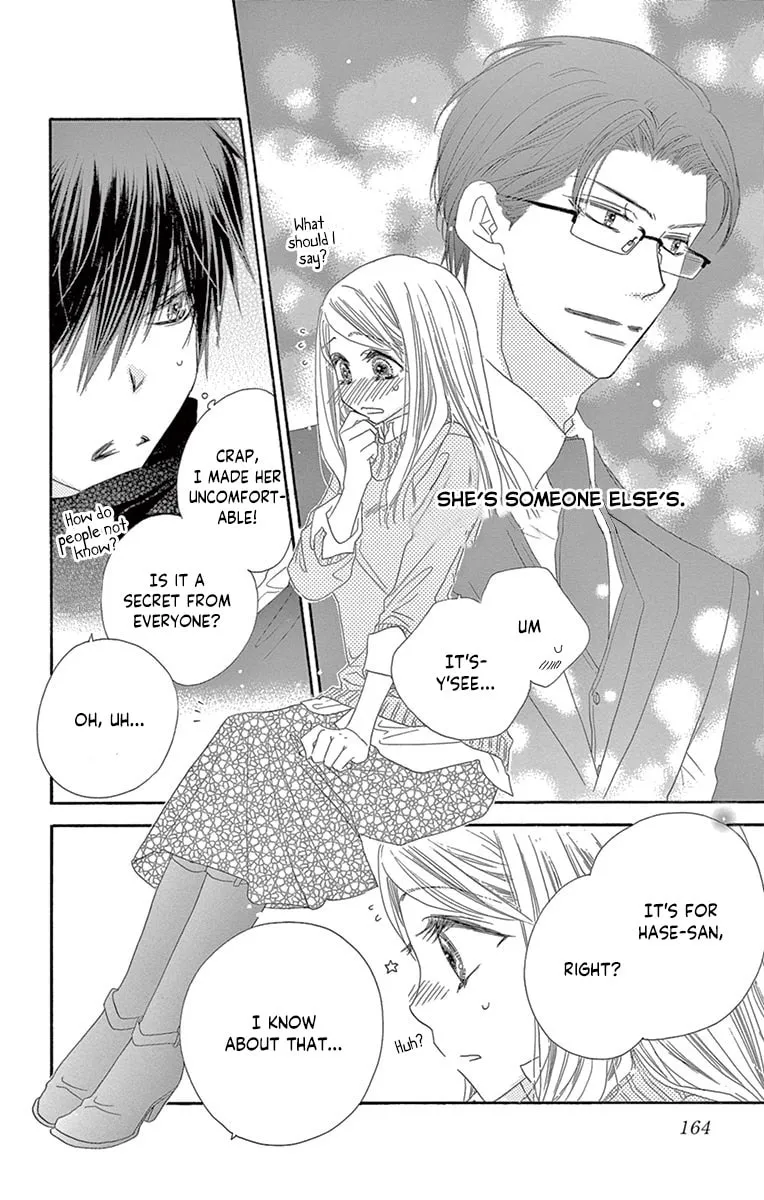 Read Love Phantom chapter 15 image 11 on Lezhin