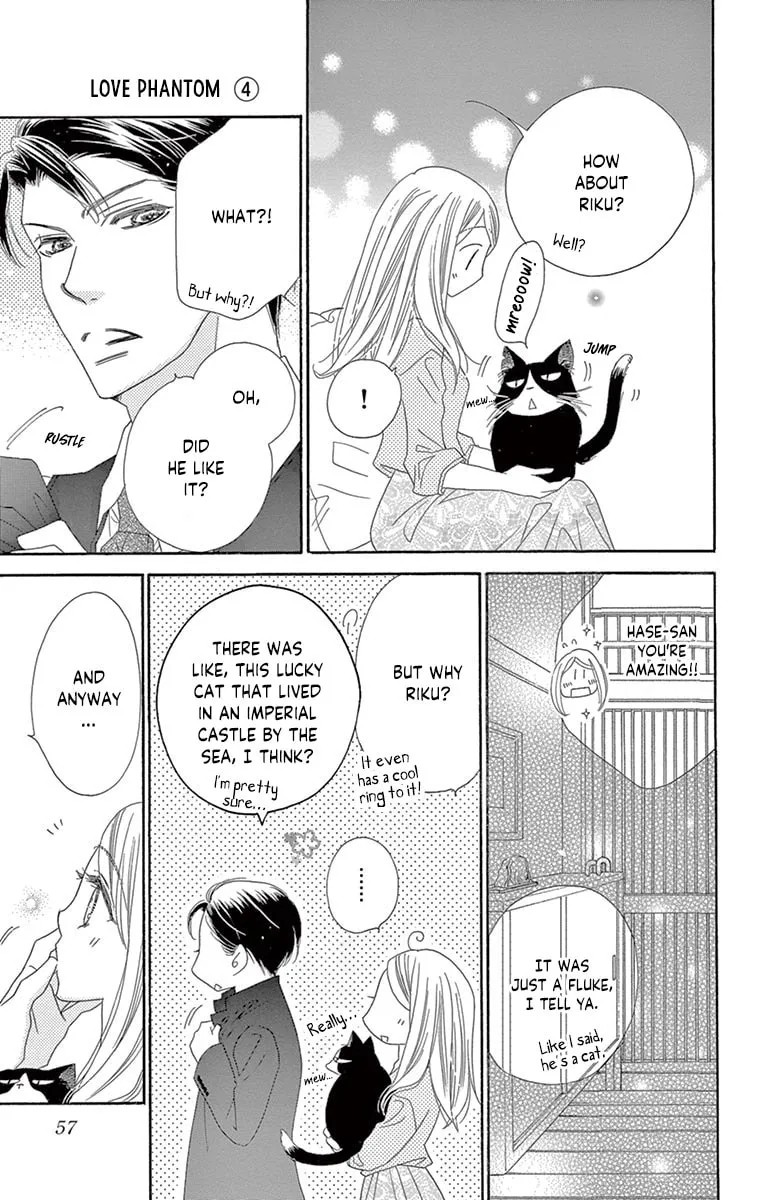 Read Love Phantom chapter 17 image 18 on Lezhin
