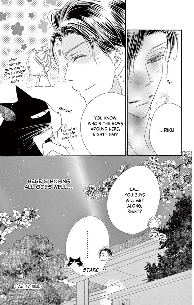 Read Love Phantom chapter 17 image 38 on Lezhin