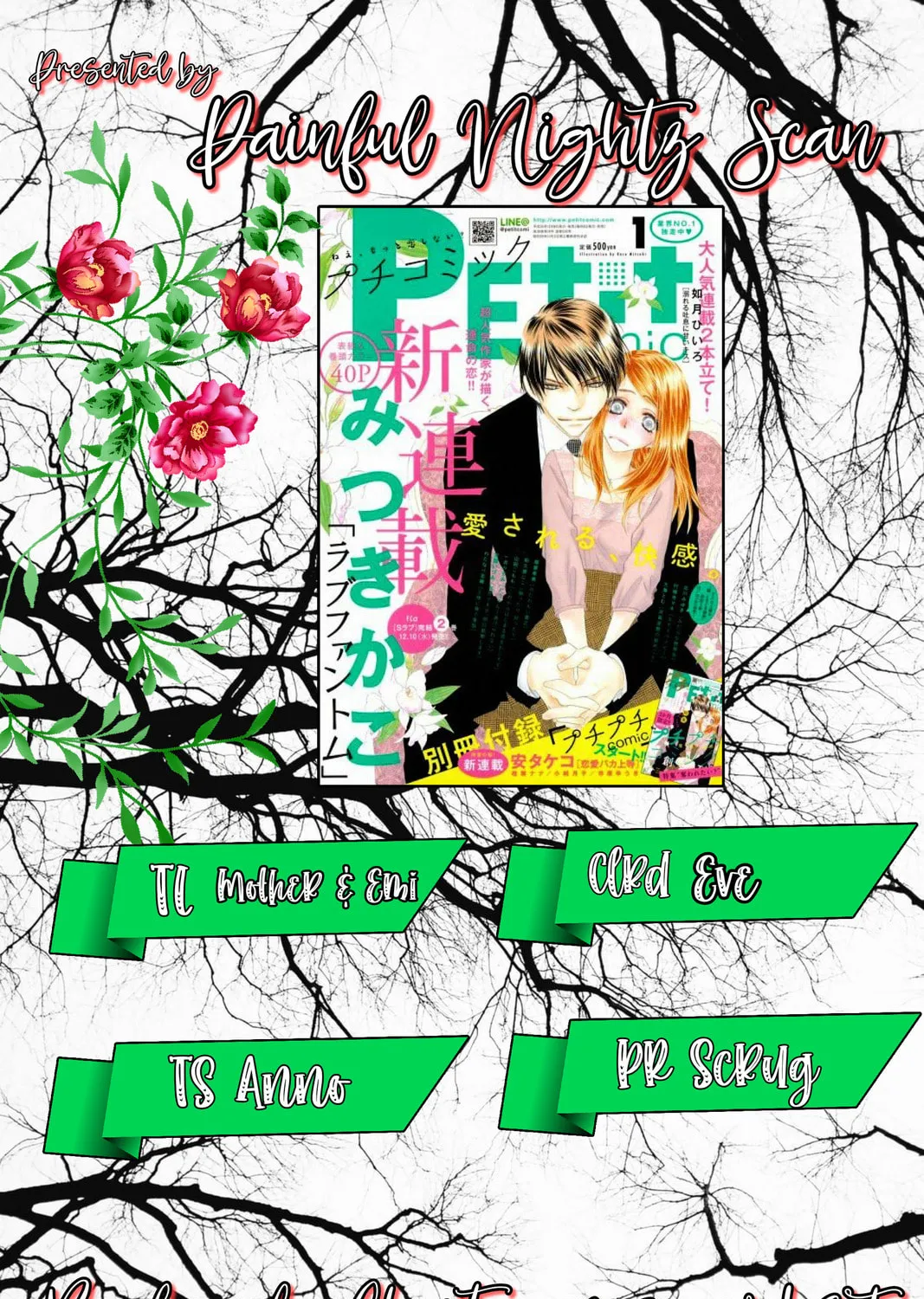 Read Love Phantom chapter 19 image 2 on Lezhin