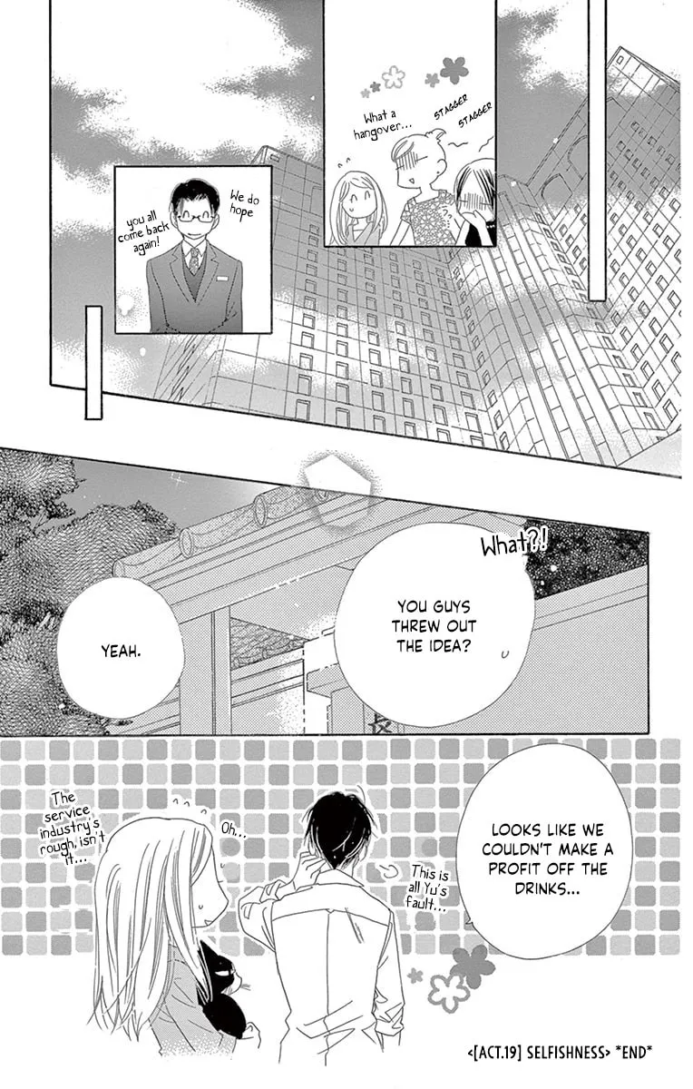 Read Love Phantom chapter 19 image 38 on Lezhin