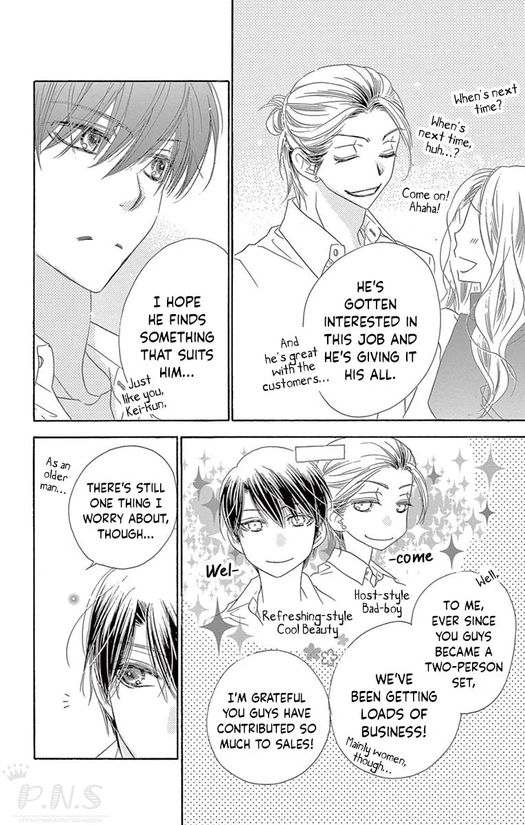 Read Love Phantom chapter 20 image 21 on Lezhin