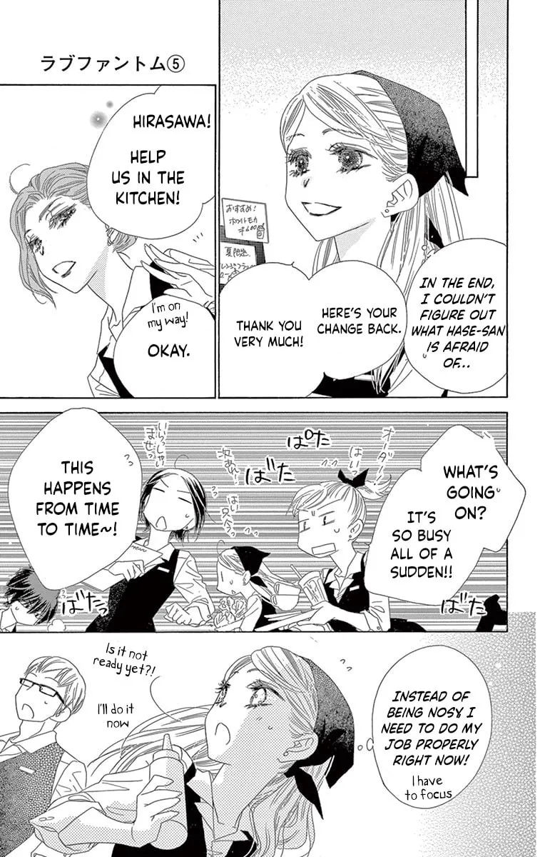 Read Love Phantom chapter 21 image 12 on Lezhin