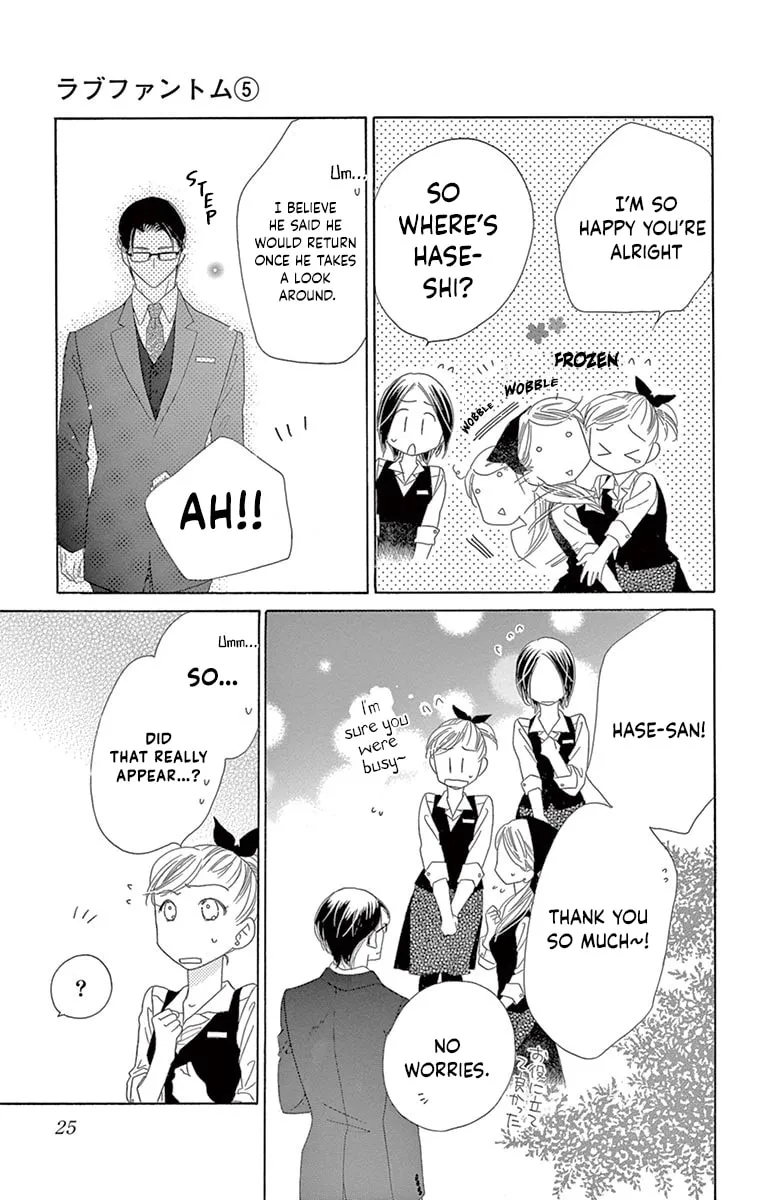 Read Love Phantom chapter 21 image 22 on Lezhin