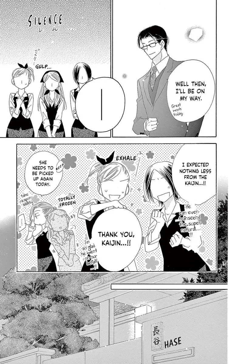 Read Love Phantom chapter 21 image 24 on Lezhin