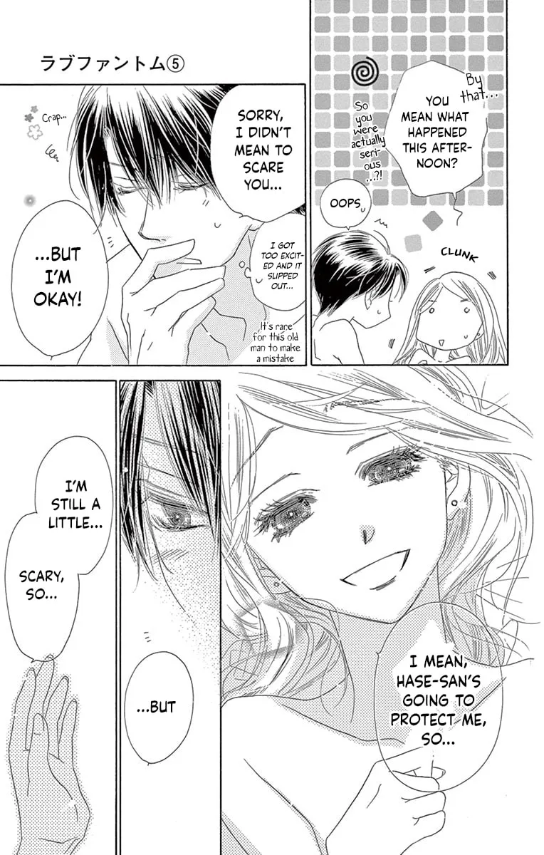 Read Love Phantom chapter 21 image 32 on Lezhin