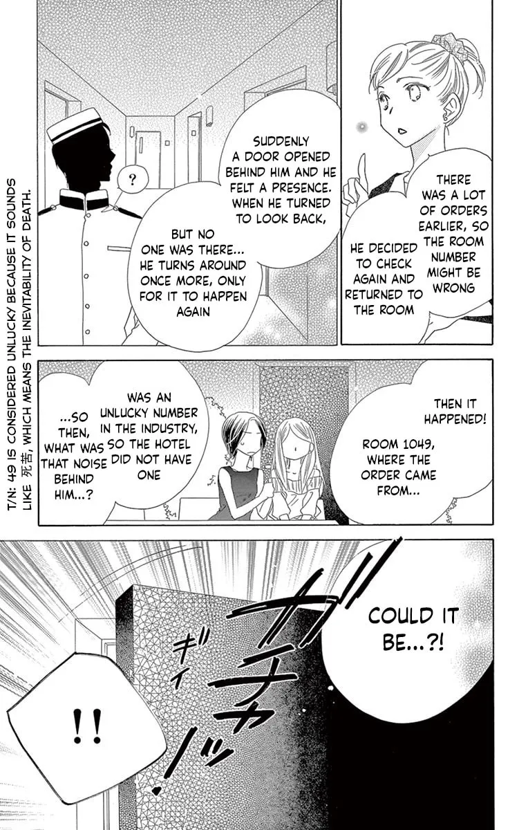 Read Love Phantom chapter 21 image 4 on Lezhin