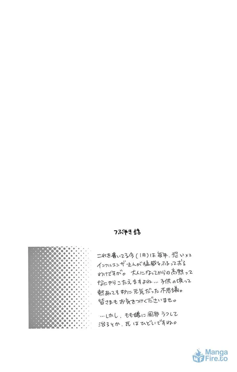 Read Love Phantom chapter 22 image 39 on Lezhin