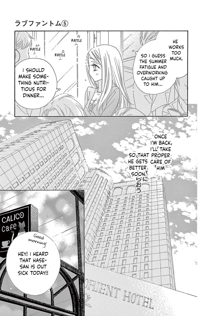 Read Love Phantom chapter 22 image 8 on Lezhin