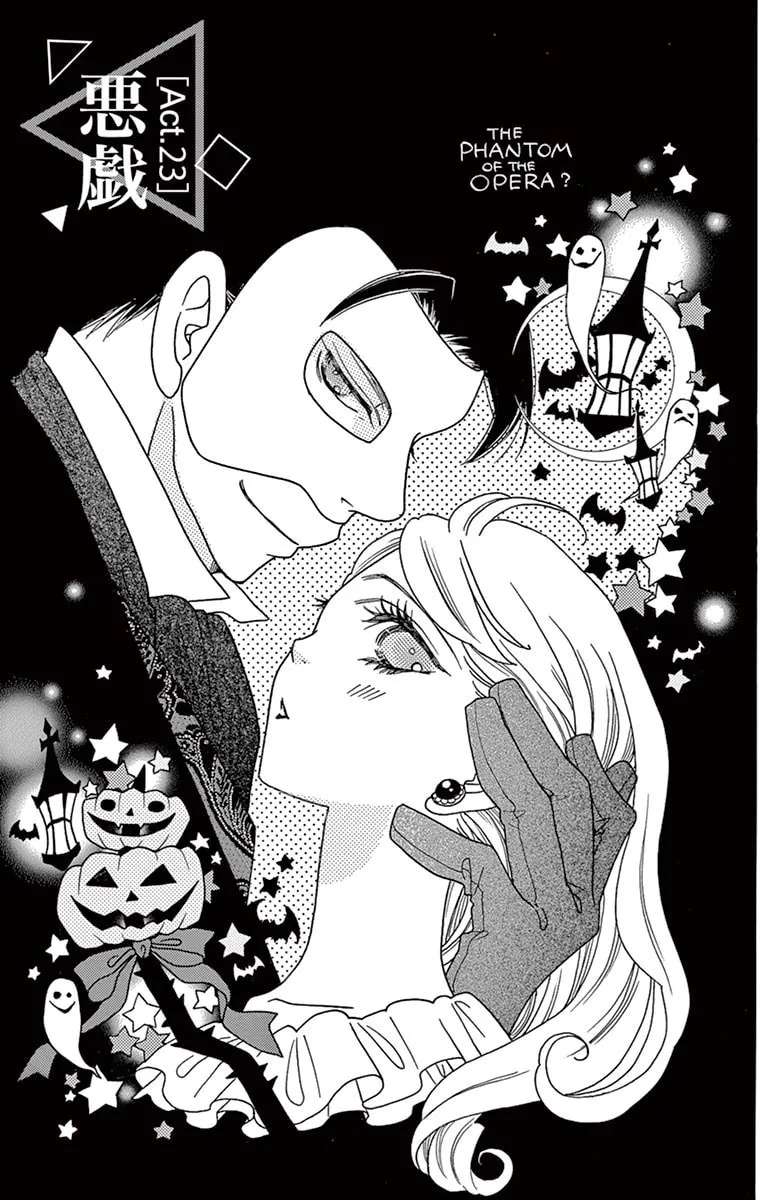 Read Love Phantom chapter 23 image 1 on Lezhin