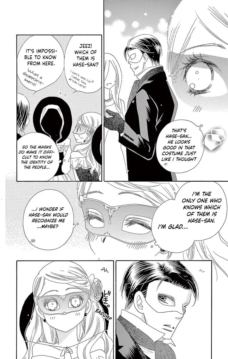 Read Love Phantom chapter 23 image 12 on Lezhin