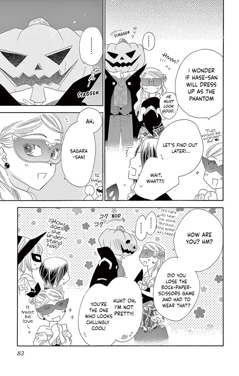Read Love Phantom chapter 23 image 7 on Lezhin