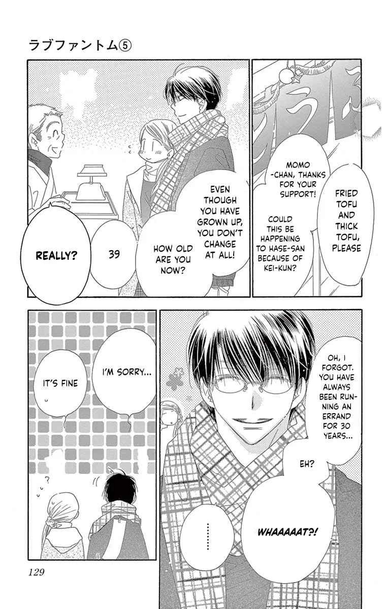 Read Love Phantom chapter 24 image 16 on Lezhin