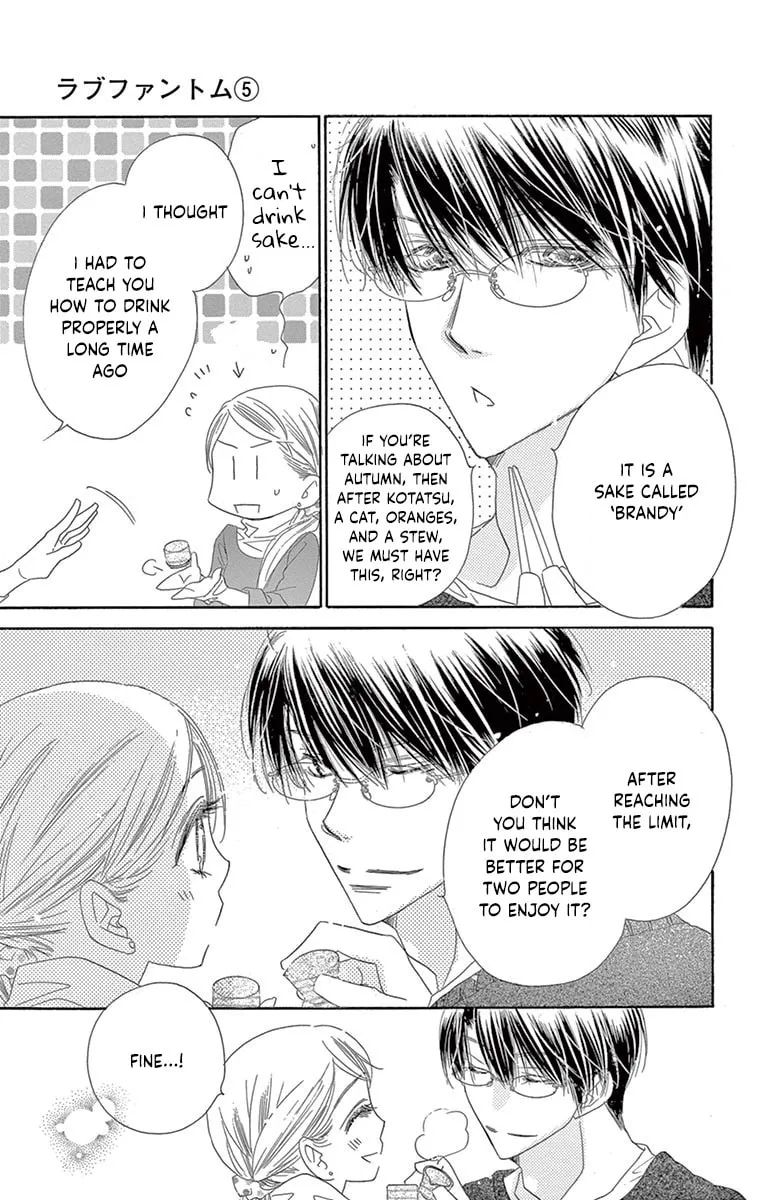 Read Love Phantom chapter 24 image 24 on Lezhin