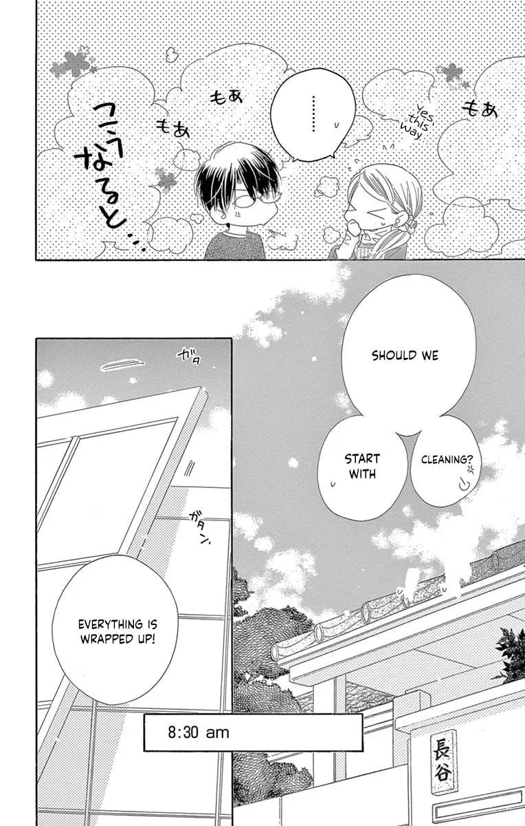 Read Love Phantom chapter 24 image 7 on Lezhin