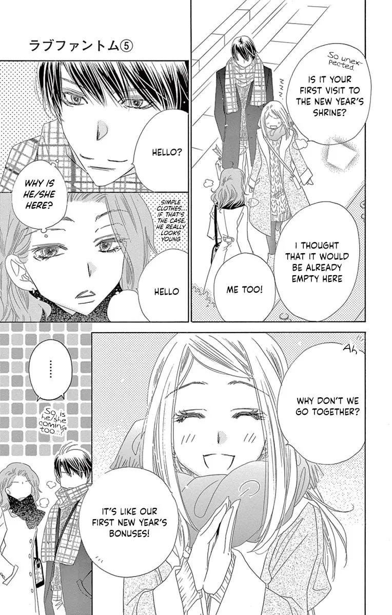 Read Love Phantom chapter 25 image 10 on Lezhin