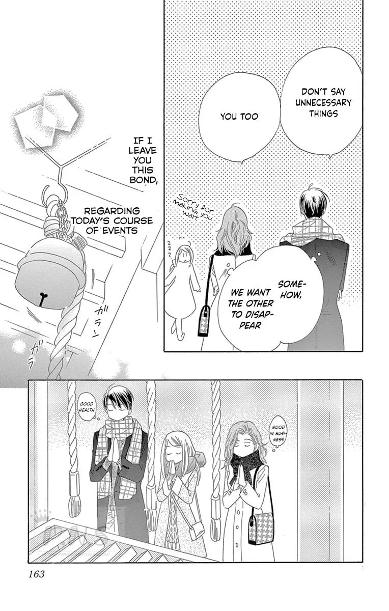 Read Love Phantom chapter 25 image 14 on Lezhin