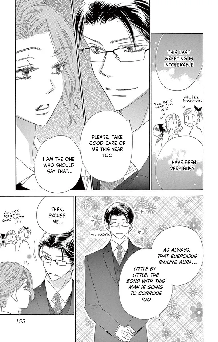Read Love Phantom chapter 25 image 6 on Lezhin